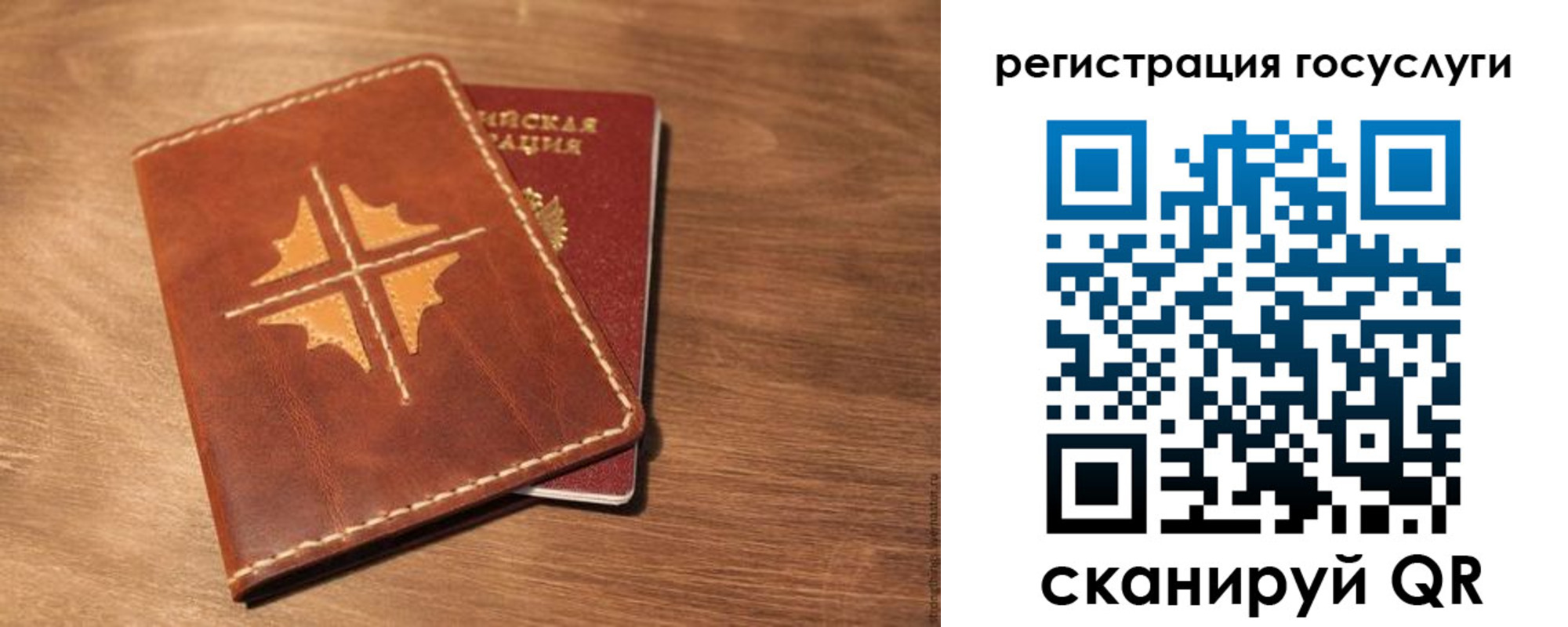 прописка гарантия в Лобне