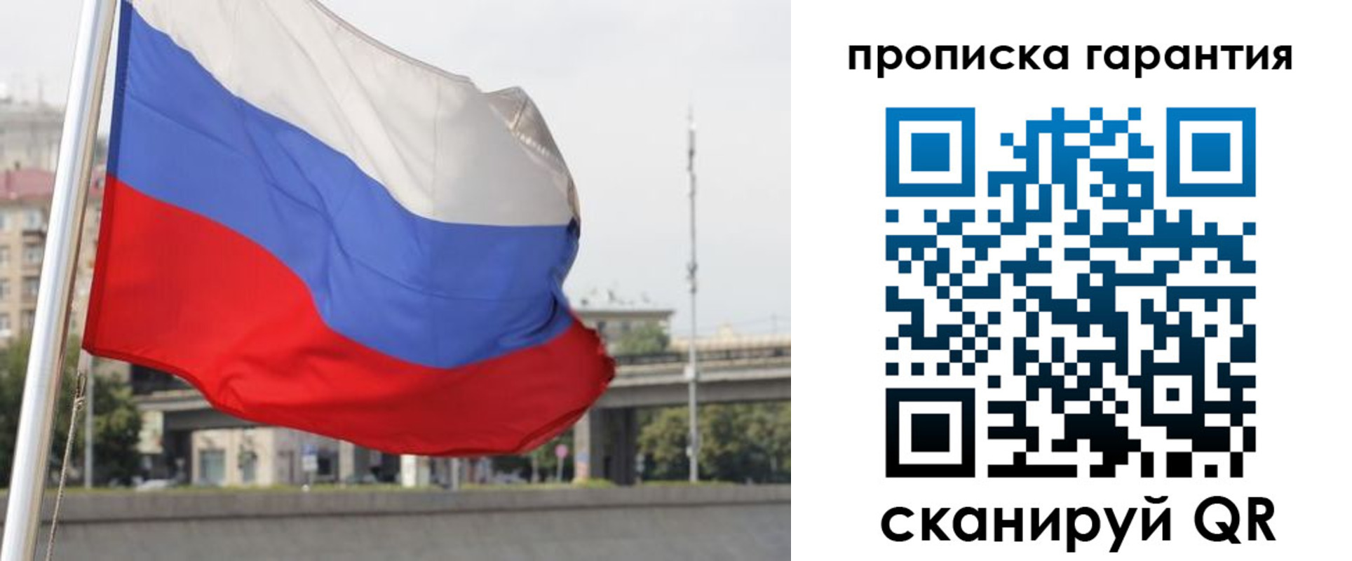 регистрация для дет. сада в Лобне